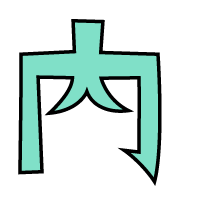 SEISAのいかだ内部解体図